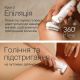 Епілятор Braun Silk-épil 9 Flex SkinSpa SES9-481 3D Купити в Україні