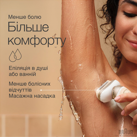 Епілятор Braun Silk-épil 9 Flex SkinSpa SES9-481 3D Купити в Україні