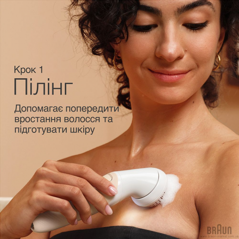 Епілятор Braun Silk-épil 9 Flex SkinSpa SES9-481 3D Купити в Україні