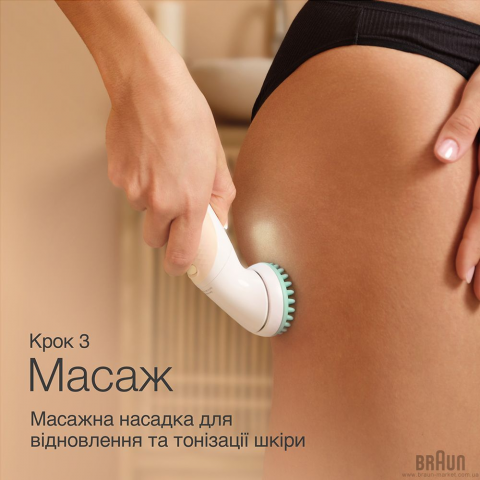 Епілятор Braun Silk-épil 9 Flex SkinSpa SES9-481 3D Купити в Україні