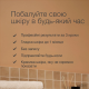 Епілятор Braun Silk-épil 9 Flex SkinSpa SES9-481 3D Купити в Україні