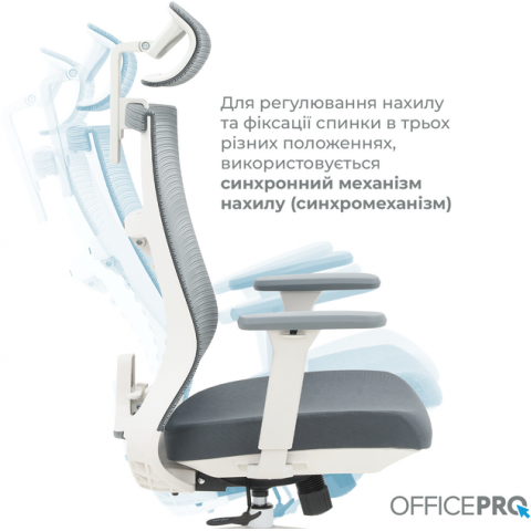 Крісло офісне OfficePro Balance OC550-W-DG-DG Купити в Україні