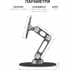 Магнітна підставка для смартфона OfficePro MS760G Купити в Україні