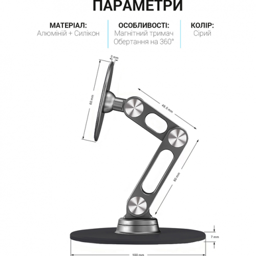 Магнітна підставка для смартфона OfficePro MS760G Купити в Україні