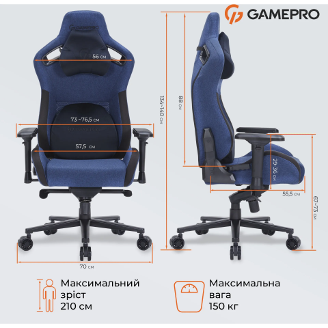 Крісло ігрове Gamepro GC900DB Fabric Dark Blue Купити в Україні