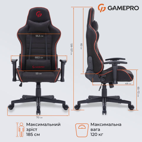 Крісло ігрове Gamepro GC575FB Fabric Black&Red Купити в Україні