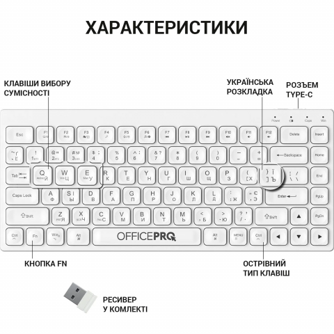 Клавіатура бездротова OfficePro (SK955W) Купити в Україні