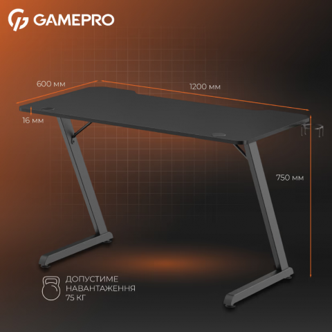 Комп’ютерний стіл Gamepro GD012 Купити в Україні