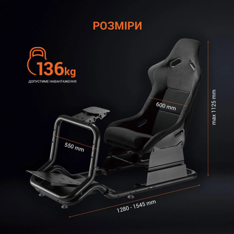 Ігрове крісло кокпіт GamePro RS167 Купити в Україні