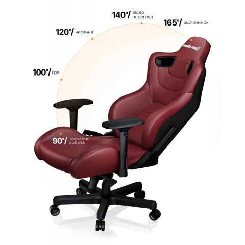 Крісло ігрове Anda Seat Kaiser 2 Black/Maroon Size XL Купити в Україні