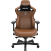 Крісло ігрове Anda Seat Kaiser 3 Brown Size XL Купити в Україні