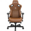 Крісло ігрове Anda Seat Kaiser 3 Brown Size XL Купити в Україні