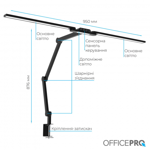 Лампа для монітору Officepro SL299B Купити в Україні
