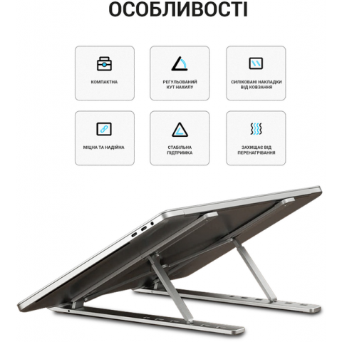 Підставка для ноутбука OfficePro Silver LS320S Купити в Україні