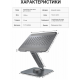 Підставка для ноутбука OfficePro LS112G Купити в Україні