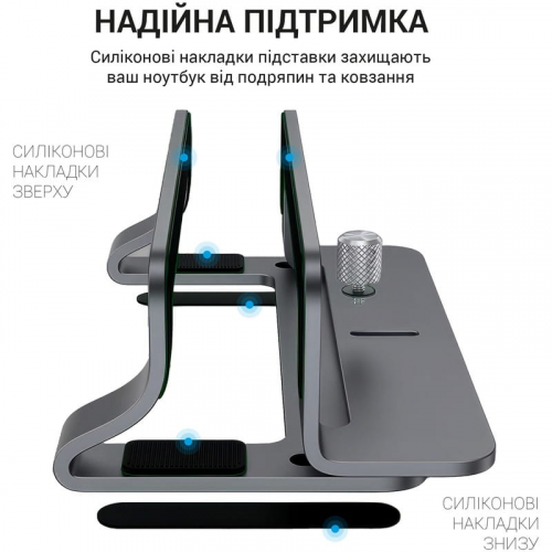 Вертикальна підставка для ноутбука OfficePro LS680G Купити в Україні