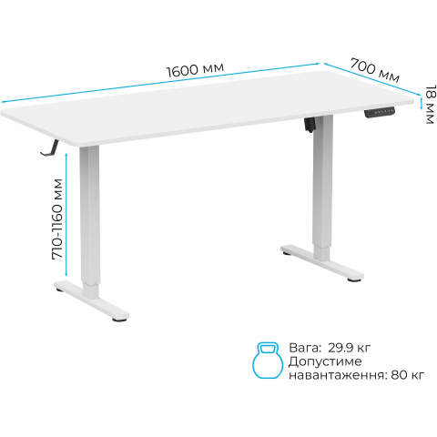 Комп'ютерний стіл OfficePro ODE1670W White Купити в Україні