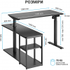 Комп&#039;ютерний стіл OfficePro ODE119B Купити в Україні