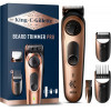 Тример для бороди King C. Gillette Beard Trimmer Pro Купити в Україні