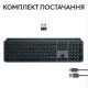Клавіатура Logitech MX Keys S Graphite UA/FR/EN (920-011593/568) Купити в Україні