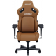Крісло ігрове Anda Seat Kaiser 4 Brown Size XL (AD12YDDC-XLL-20-K-PV/C) Купити в Україні