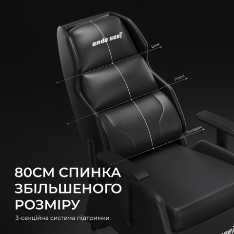Крісло ігрове Anda Seat X3 Gaming Sofa Black PVC (AD-W-SF03-04-B-PV) Купити в Україні