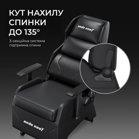 Крісло ігрове Anda Seat X3 Gaming Sofa Black PVC (AD-W-SF03-04-B-PV) Купити в Україні