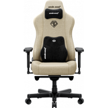 Крісло ігрове Anda Seat Kaiser 3E XL Beige Fabric (AD23YC-XL-09-I-CF-I01)
