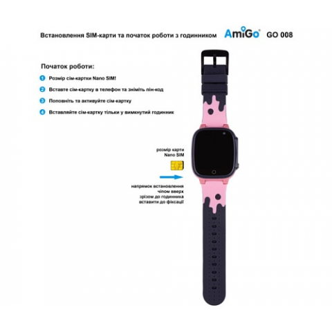 Дитячі смарт-годинник AmiGo GO008 MILKY Pink Купити в Україні