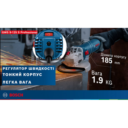 Болгарка Bosch GWS 9-125 S (0601396102/04) Купити в Україні