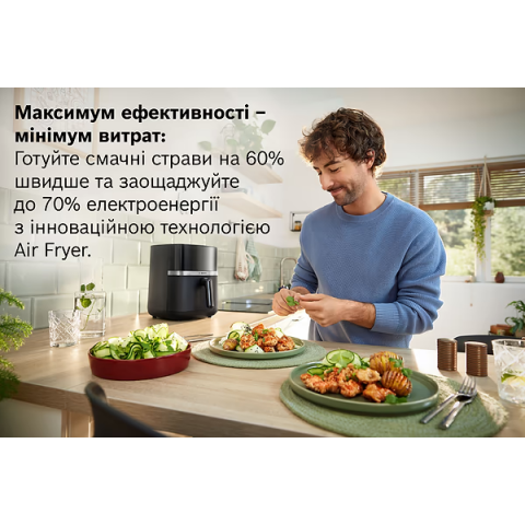 Мультипіч Bosch MAF462B0 Купити в Україні
