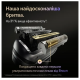 Електробритва чоловіча Braun Series 9 Pro+ 9615s Купити в Україні