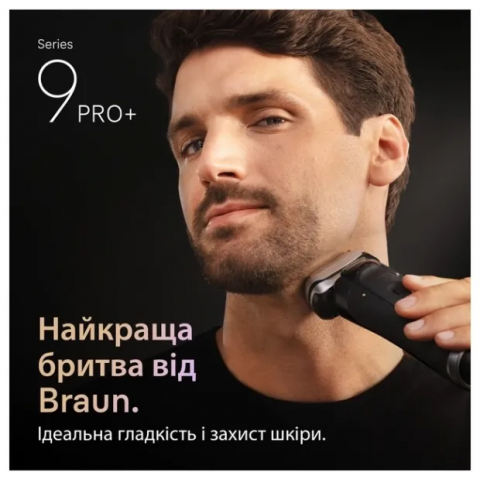 Електробритва чоловіча Braun Series 9 Pro+ 9615s Купити в Україні