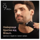 Електробритва чоловіча Braun Series 9 Pro+ 9615s Купити в Україні