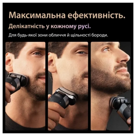 Електробритва чоловіча Braun Series 9 Pro+ 9615s Купити в Україні