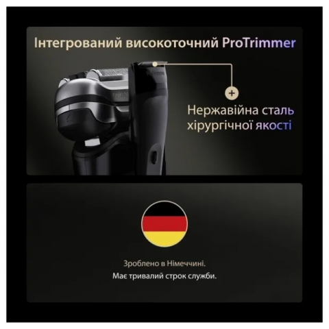 Електробритва чоловіча Braun Series 9 Pro+ 9615s Купити в Україні