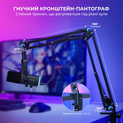 USB мікрофон Fifine AM8T Купити в Україні