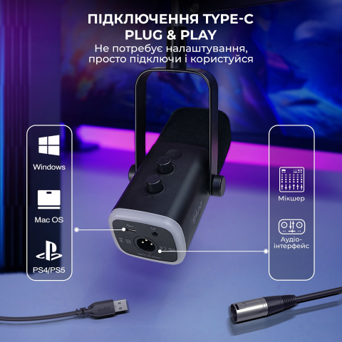 USB мікрофон Fifine AM8T Купити в Україні