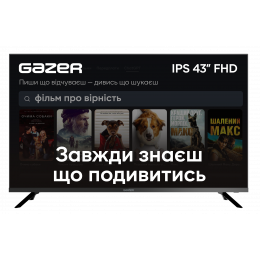 Телевiзор Gazer TV43-FN1