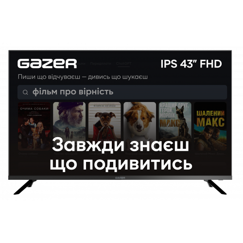 Телевiзор Gazer TV43-FN1