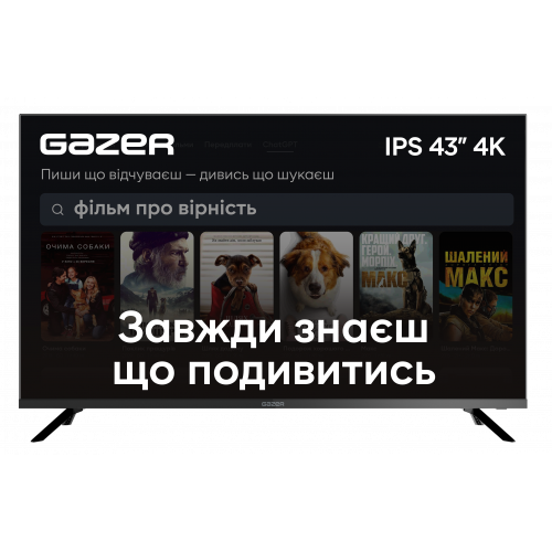 Телевiзор Gazer TV43-UN1