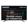 Телевiзор Gazer TV50-UN1