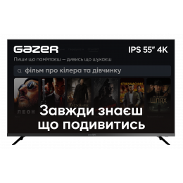 Телевiзор Gazer TV55-UN1