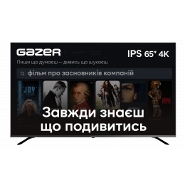 Телевiзор Gazer TV65-UN1