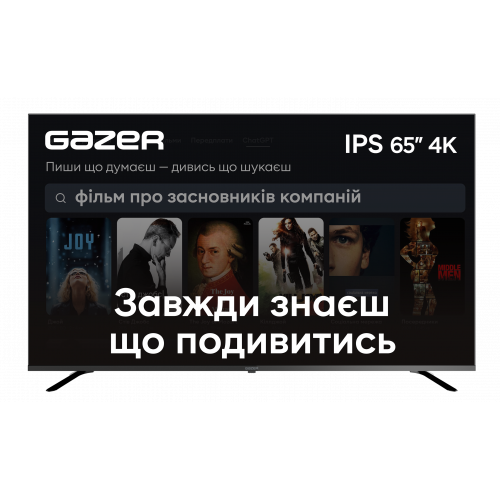 Телевiзор Gazer TV65-UN1