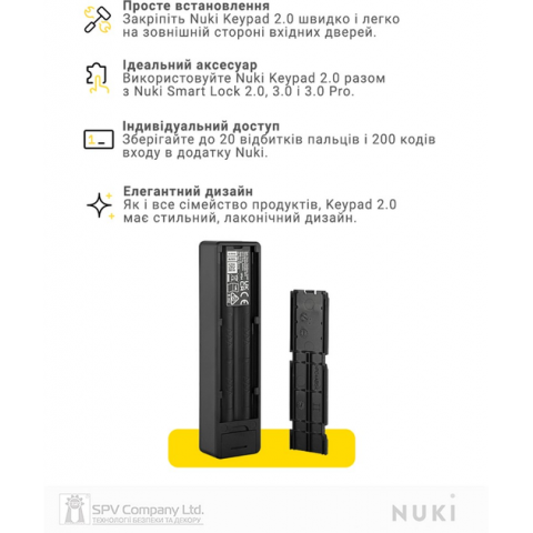 Електронний зчитувач Nuki Keypad 2 Black Купити в Україні