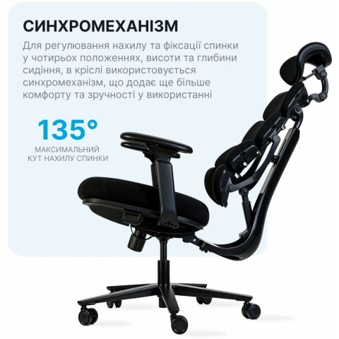 Крісло комп’ютерне офісне ергономічне OfficePro FlexCore OC120B Купити в Україні