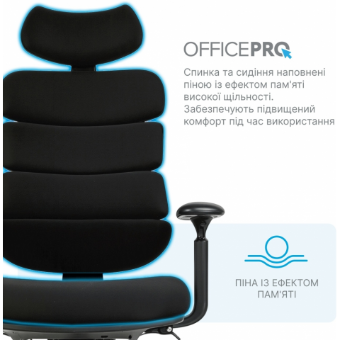 Крісло комп’ютерне офісне ергономічне OfficePro FlexCore OC120G Купити в Україні