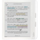 Електронна книга Kobo Libra Colour White Купити в Україні