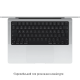 Ноутбук Apple MacBook Pro 14 Silver 2025 (Z1KL000BZ) Купити в Україні